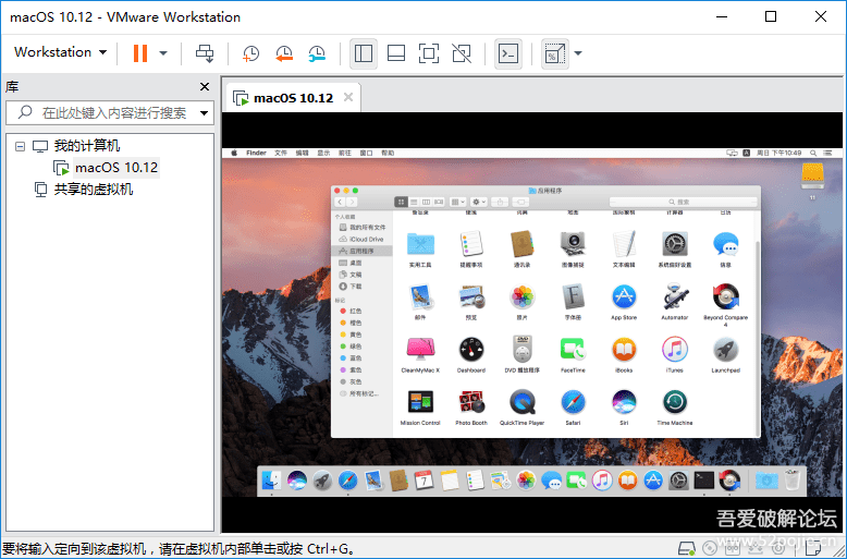 虚拟机VMware Workstation Pro 15.0.0及永久激活密钥 未分类 第2张