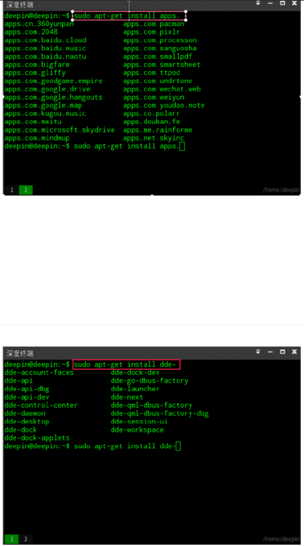 深度UOS命令 Linux相关 第6张